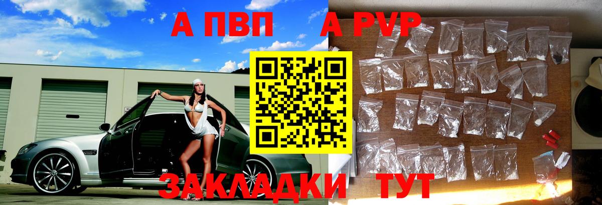 КОКАИН  Отрадное  NBOMe  МЕФ   MDMA  Лсд 25  ГАШИШ  МАРИХУАНА  Гашиш  Вход с VPN 