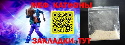 кокаин VHQ Ставрополь