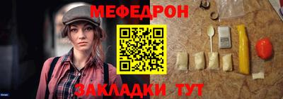 альфа пвп Старая Купавна