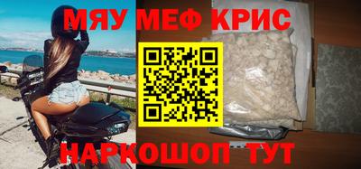кокаин VHQ Ставрополь