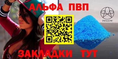 кокаин VHQ Ставрополь