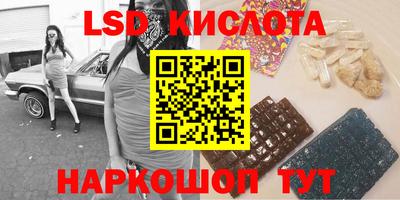 кокаин VHQ Ставрополь