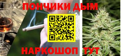 кокаин VHQ Ставрополь