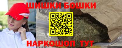 кокаин VHQ Ставрополь