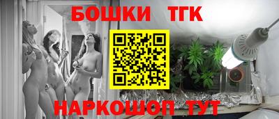 бошки Среднеуральск