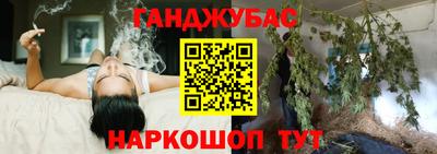 кокаин VHQ Ставрополь