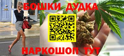 альфа пвп Старая Купавна