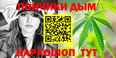 альфа пвп Старая Купавна