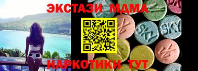 альфа пвп Старая Купавна