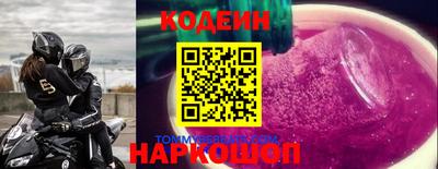 кокаин VHQ Ставрополь
