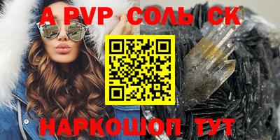 бошки Среднеуральск