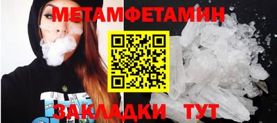 кокаин VHQ Ставрополь