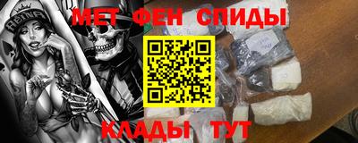 кокаин VHQ Ставрополь