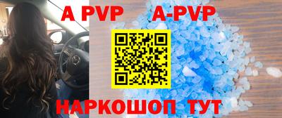 бошки Среднеуральск
