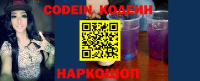 кокаин VHQ Ставрополь