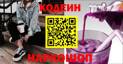 кокаин VHQ Ставрополь