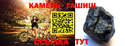 кокаин VHQ Ставрополь