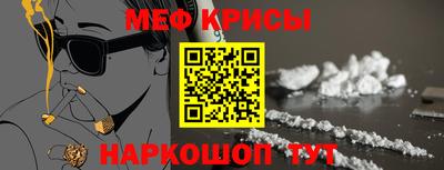 кокаин VHQ Ставрополь