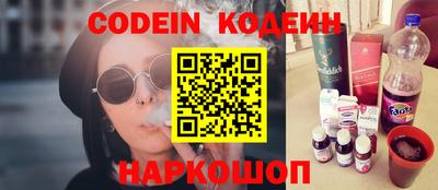 альфа пвп Старая Купавна