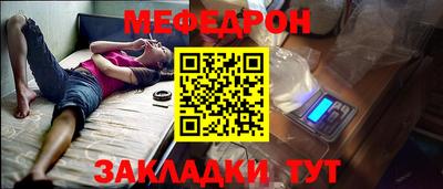 альфа пвп Старая Купавна