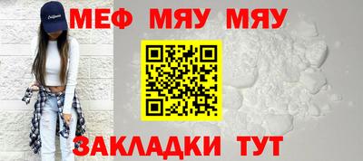 кокаин VHQ Ставрополь