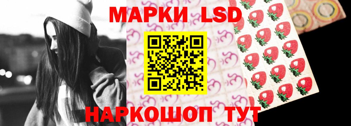 Лсд 25 экстази ecstasy  ЛСД экстази кислота  Вход с VPN  Отрадное 