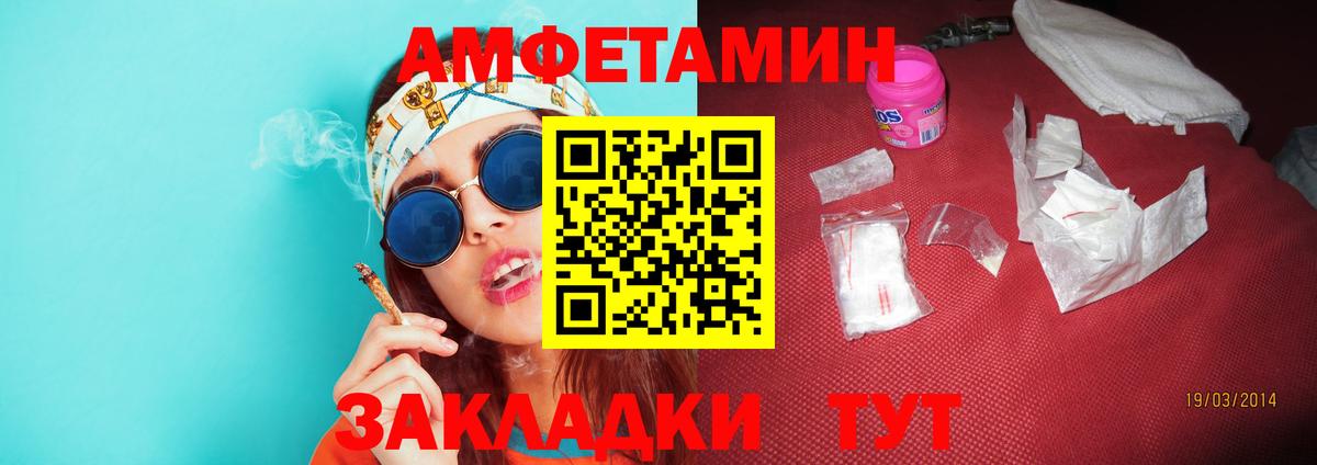 МЕТАМФЕТАМИН кристалл  МЕТАМФЕТАМИН кристалл  Вход с VPN  Отрадное 