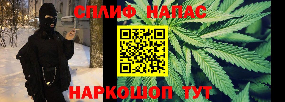Каннабис VHQ  МАРИХУАНА OG Kush  Марихуана ГИДРОПОН  Вход с VPN  Конопля LSD WEED  Отрадное 